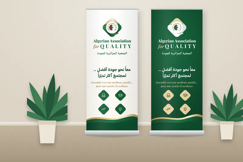 لافتات قائمة (رول أب)