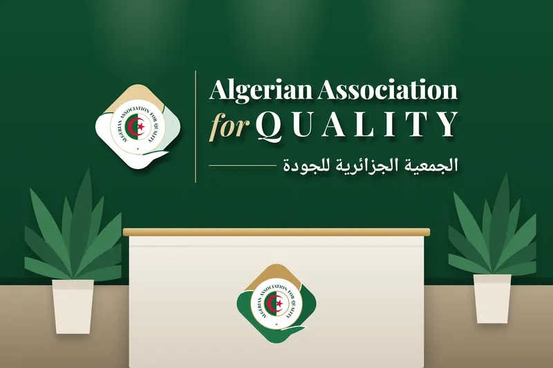 لافتة الاستقبال