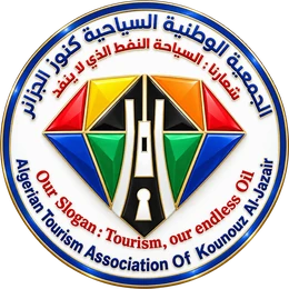 جمعية كنوز الجزائر