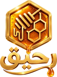 Rahiq